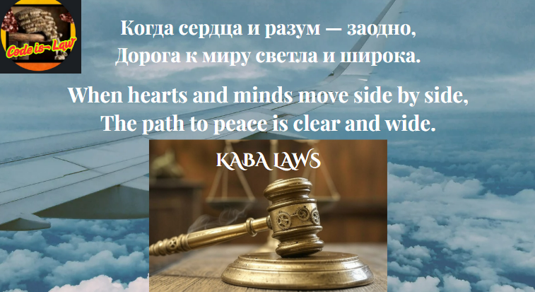 In Concordia, Solutio: Vis Lenis Internae Harmoniae in Compositione!