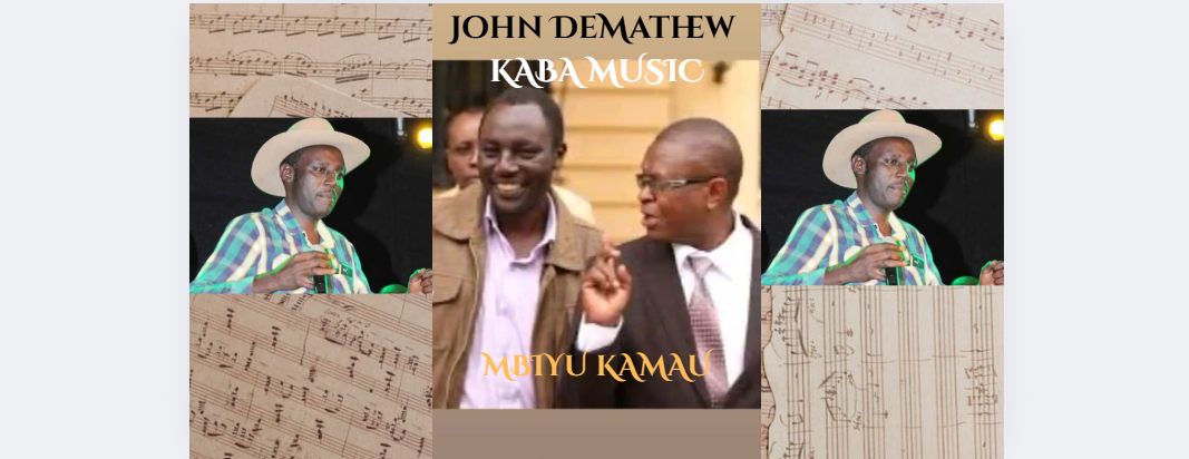 DEMATHEW & KAMARU: KABA MUSIC! KENYA!